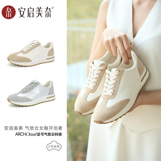 ARCHCONTACT安启美奈气垫云轻便复古真皮反绒德训鞋【52985】 商品图2