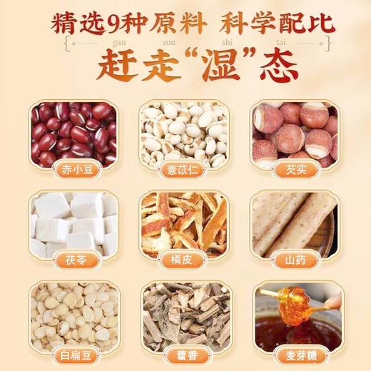 穗春然茯湿膏草本膏浓缩现熬伏湿膏滋补伏诗膏正品官方旗舰店 商品图3