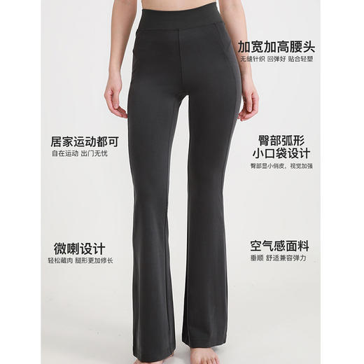 【自带长腿特效】官网850！高腰翘臀弹力运动喇叭裤女 宽松遮肉显瘦垂感休闲裤长裤舒适居家 商品图2