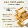 韩国skin1004爽肤水210ml  A-4329 商品缩略图3