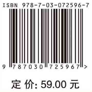 过程控制系统（第四版）陈夕松 商品图2