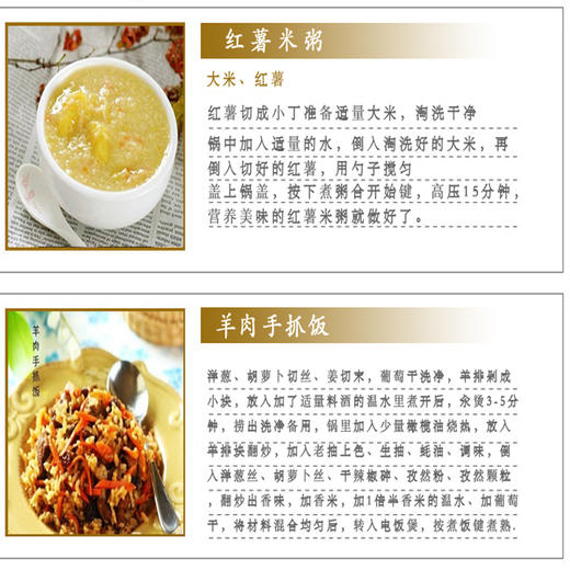 有机东北长粒香大米 2.5公斤 商品图6