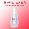 SK-II传奇抗老三件套（SK-II小灯泡50ml+SK-II大红瓶清爽面霜80g+SK-II神仙水230ml）送：SK-II礼盒礼袋 商品缩略图2