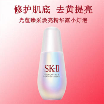 SK-II传奇抗老三件套（SK-II小灯泡50ml+SK-II大红瓶清爽面霜80g+SK-II神仙水230ml）送：SK-II礼盒礼袋 商品图2