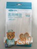 可孚医用棉签50支（灭菌级10cm） 商品缩略图0