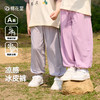 棉花堂2025新款凉感防蚊冰皮裤童装F251141 商品缩略图0