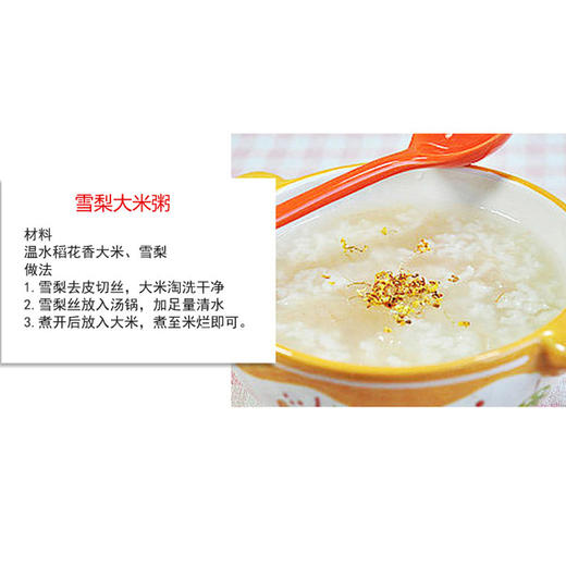 有机黑土香米（圆粒）2.5公斤 商品图5