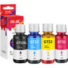 绘威适用惠普HP Tank518 519 678 510 538 418 516 511 411 530 531 536 582 588打印机墨盒墨水GT52/GT53XL 四色 商品缩略图7