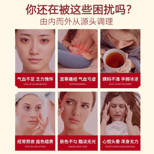 藏迎堂玫瑰膏焕白提亮养颜气色藏迎堂家去黄玫瑰膏官方旗舰店 商品图1