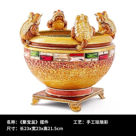 罗比罗丹聚宝盆客厅珐琅彩工艺摆件存钱罐店铺公司开业礼品摆件罗比罗丹摆件（聚宝盆）【不支持补差，非质量问题不退不换】S 商品图2