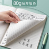 「9.9到手4本！高颜值」简约车线本子加厚A5软面本创意ins风B5练习记录记事本文具 商品缩略图2