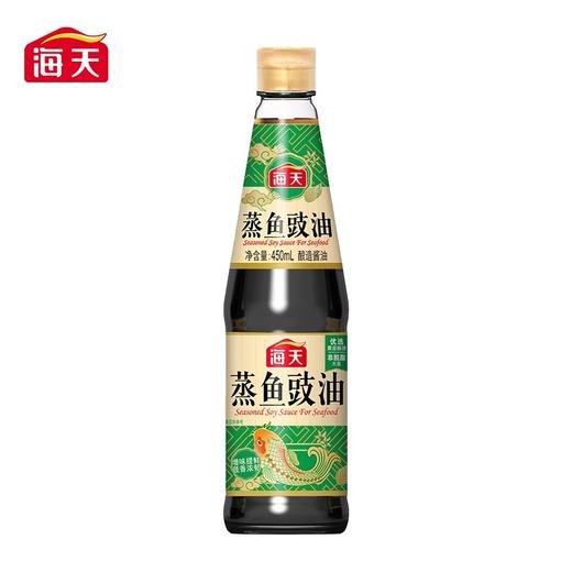海天 蒸鱼豉油 450ml/瓶 商品图0
