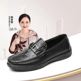 信诺真皮男士豆豆鞋2025新款春季商务休闲乐福鞋中年爸爸鞋男皮鞋N5C115-16