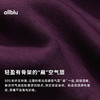 【粉丝专属】allblu幼岚"挺括又显瘦"【女士“扁”空⽓层卫衣】｜透气好打理 商品缩略图3