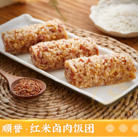 顺誉 红米卤肉饭团 1kg10个装