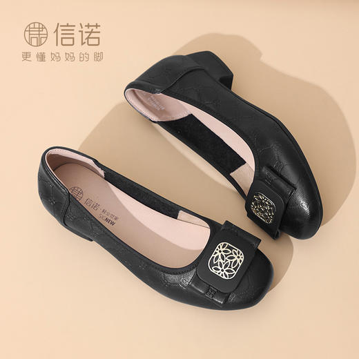 信诺真皮粗跟女鞋气质妈妈鞋2025新款春季一脚蹬单鞋中年软底皮鞋5C1607-3 商品图1