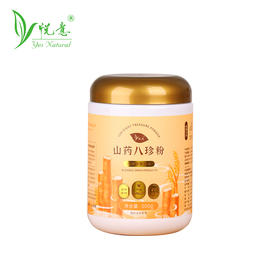 悦意山药八珍粉B500g*1