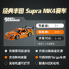 乐高LEGO 丰田 Supra MK4（《速度与激情》同款）LEGC42204 商品缩略图2