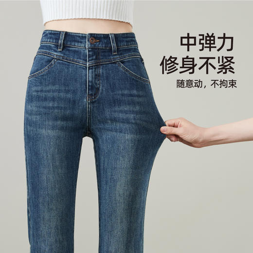 【春新品微喇牛仔】逸阳复古牛仔修身高弹显瘦微喇裤子1310 商品图2