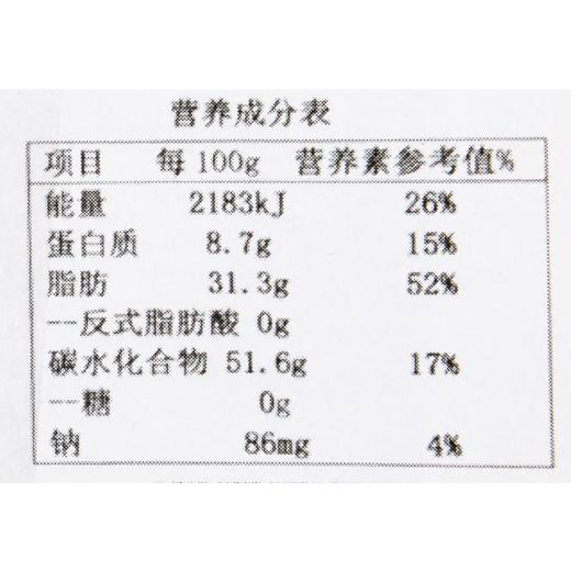 扁桃仁沙琪玛 218g/盒 商品图4