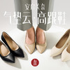 ARCHCONTACT安启美奈旗舰款气垫云高跟鞋一朵云柔软羊皮裸面百搭经典款高跟鞋【S0001】 商品缩略图1