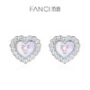 FANCI范琦【甜心少女系列】心间甜梦耳钉925银小众简约 商品缩略图0