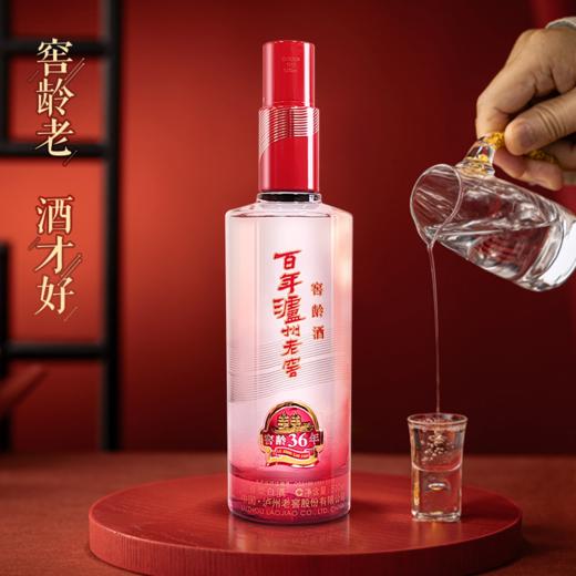 泸州老窖 窖龄36年52°(10年老酒）整箱 商品图2