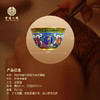 热卖中！！【限量发行】宫造八绝珐琅彩——景泰蓝《万寿无疆》碗 丁明鸿大师精心创作 商品缩略图3