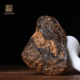 双龙·戏珠丨天然达拉干沉香雕件  沉水级  26.6克  SP5676