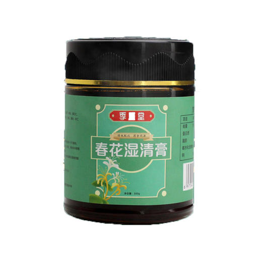 曲月山阳花饮 川行美月花饮 春树木云饮 冬日夏云饮 明月长安饮 商品图0