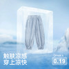 棉花堂2025新款凉感防蚊冰皮裤童装F251141 商品缩略图2