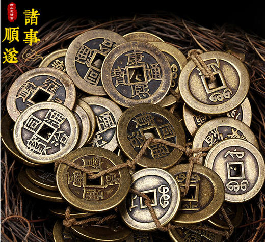 太清桃木天官赐福挂件（配五帝钱） 商品图1