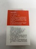 【单拍不发】【凑单专用】可孚医用棉签（碘伏棉签8cm） 商品缩略图1