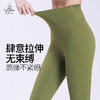 梵美人 FK7015 瑜伽七分裤 无松紧 无尴尬线 莱卡云柔 商品缩略图3