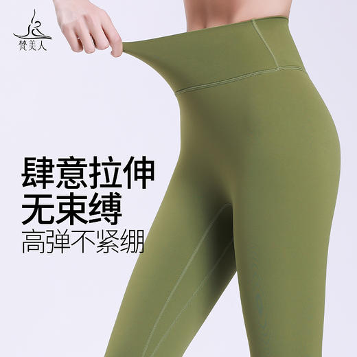 梵美人 FK7015 瑜伽七分裤 无松紧 无尴尬线 莱卡云柔 商品图3