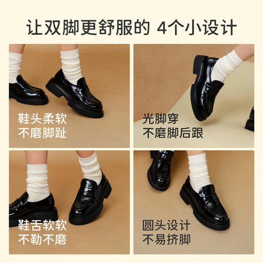 【生巧挞】7or9 小床垫平底鞋厚底乐福鞋 商品图2