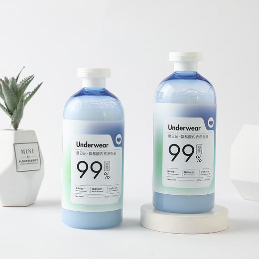 泉日记氨基酸内衣洗衣液 洗内衣内裤专用女士去血渍贴身衣物洁净护衣液 500ml/瓶 商品图3