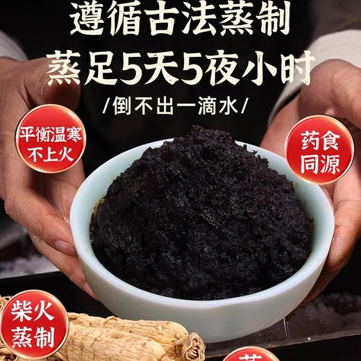 庆养元玉灵膏西洋参滋补浓缩膏蒸桂圆蒸桂膏正品庆养元官方旗舰店 商品图3