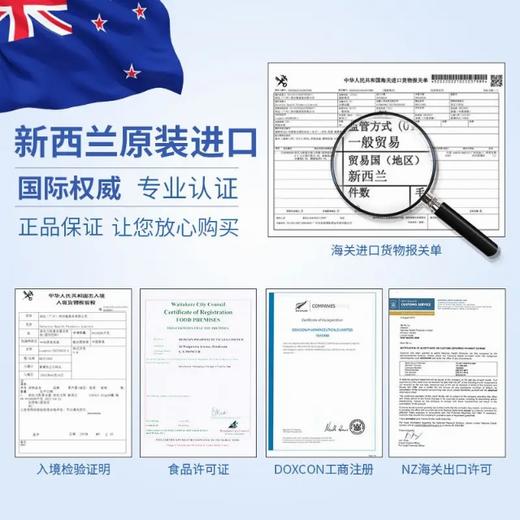 奈氏力斯复合蛋白质粉 商品图5