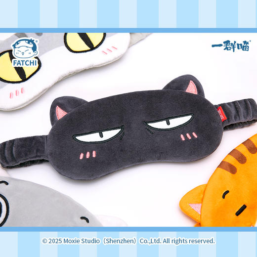 一群喵-乌龙眼罩 商品图2