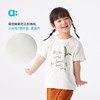 【粉丝专属】allblu幼岚【蜂巢棉】儿童短袖T恤男童女童25新款透气纯棉短袖 商品缩略图1