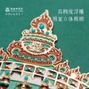 敦煌研究院 莲花宝珠华盖冰箱贴 博物馆文创礼品敦煌冰箱贴礼物女 商品缩略图2
