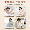 娇膳初玉灵膏桂圆滋补气血西洋参玉灵膏气色安神助眠官方旗舰店 商品缩略图1