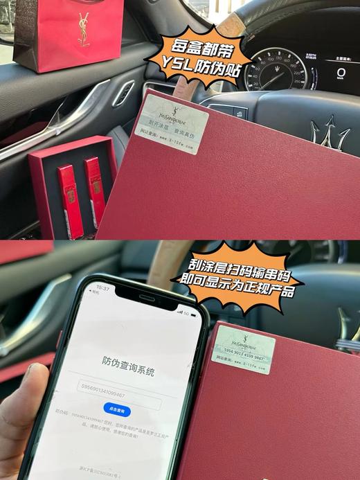 D021461新春限定中国红小红条口红两支装浮雕礼盒 商品图7