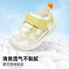 GB2411基诺浦关键鞋透气畅行系列学步鞋（8-18月龄适合） 商品缩略图0