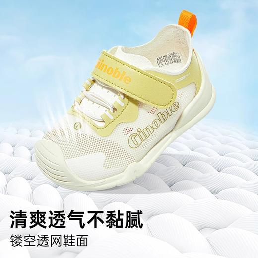 GB2411基诺浦关键鞋透气畅行系列学步鞋（8-18月龄适合） 商品图0