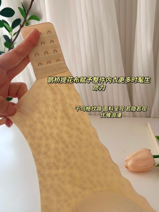 点此购买 华歌尔波浪边V领文胸 艾 309273 商品图13