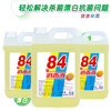 78元1桶50斤84消毒液 商品缩略图0
