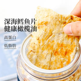 【美味零食丨食味的初相 深海鳕鱼片100g*1桶/2桶】精选新鲜深海狭鳕鱼，肉质松软鲜香不腥，鱼味十足， 微腌保持鲜味，口味浓郁，柔软的鱼肉充斥口腔，鲜美无比