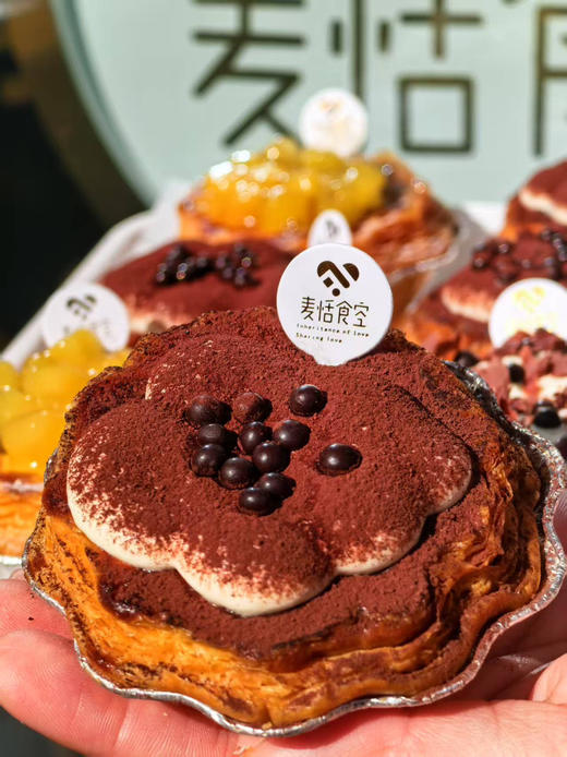 太阳花大蛋挞 商品图1